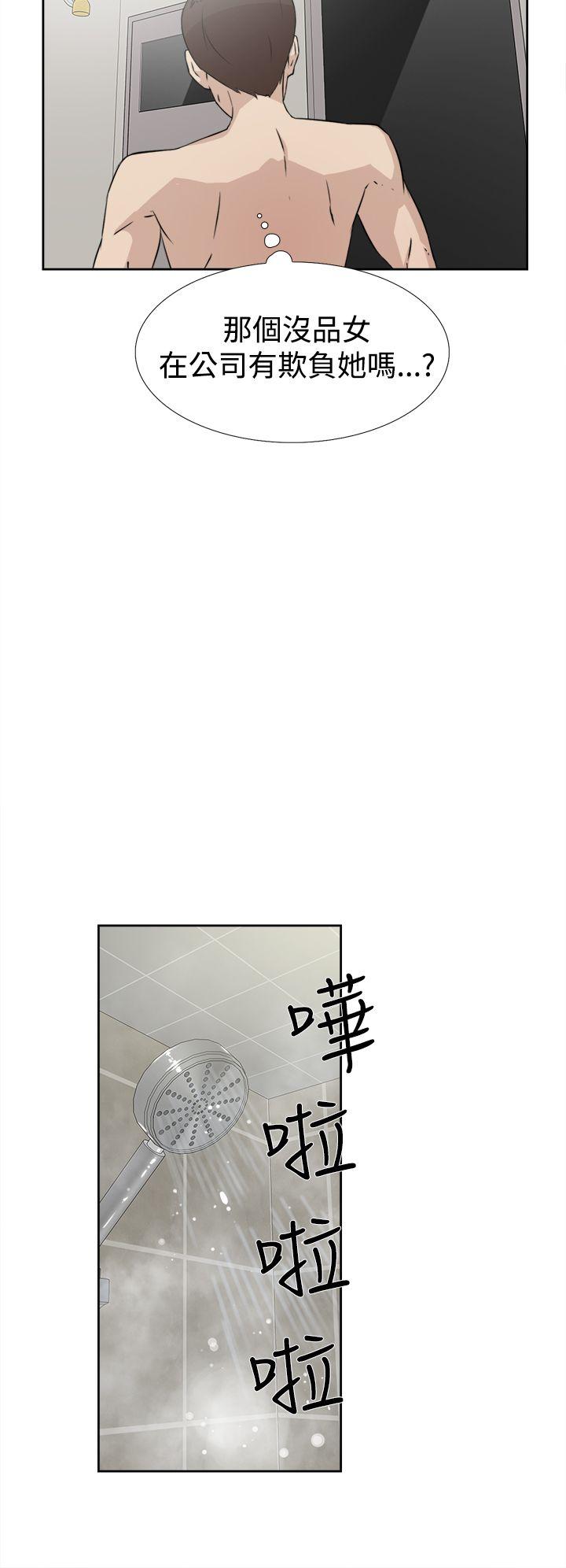 第 19 话 - 第4.jpg页