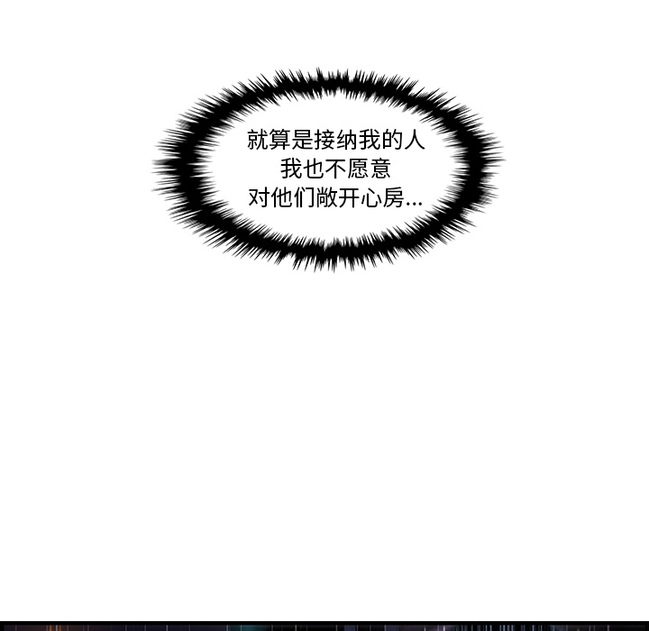 第38章 - 第85.jpg页