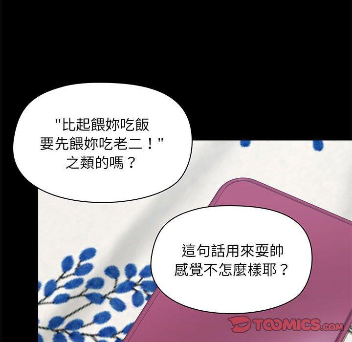 第32话 - 第33.jpg页