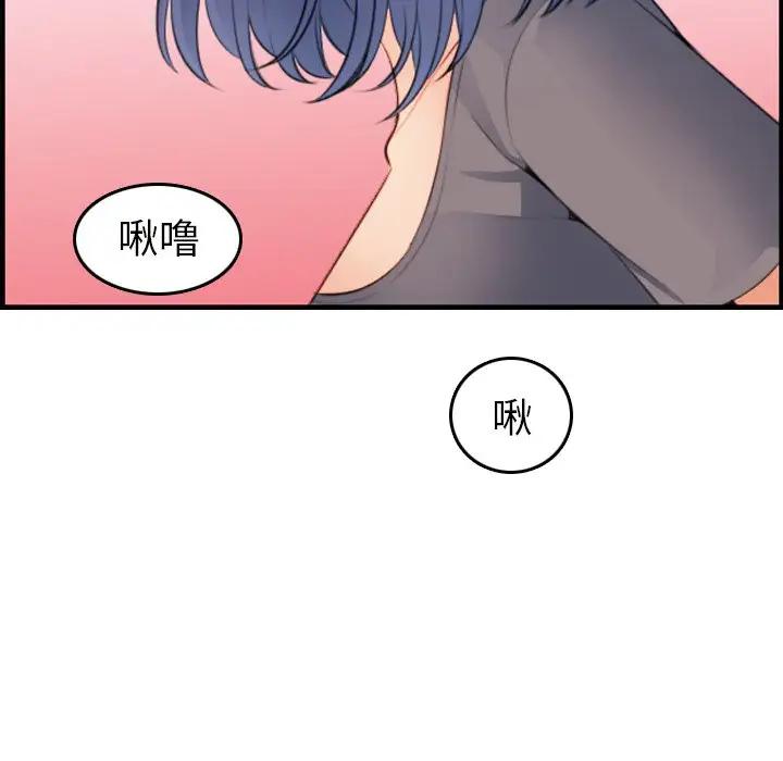 第19话 - 第67.jpg页