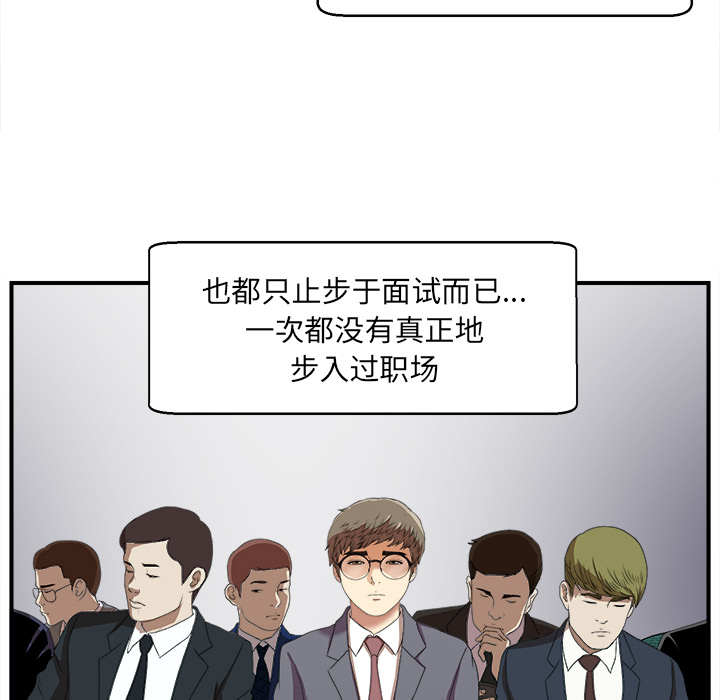 第1话 - 第55.jpg页