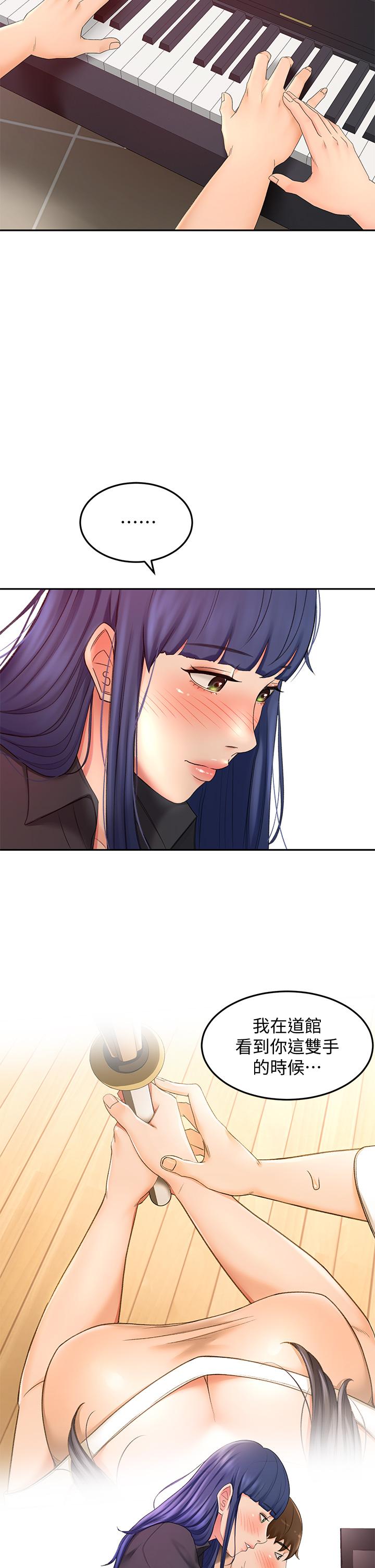 第11話-跟老師的激烈性愛 - 第25.jpg页