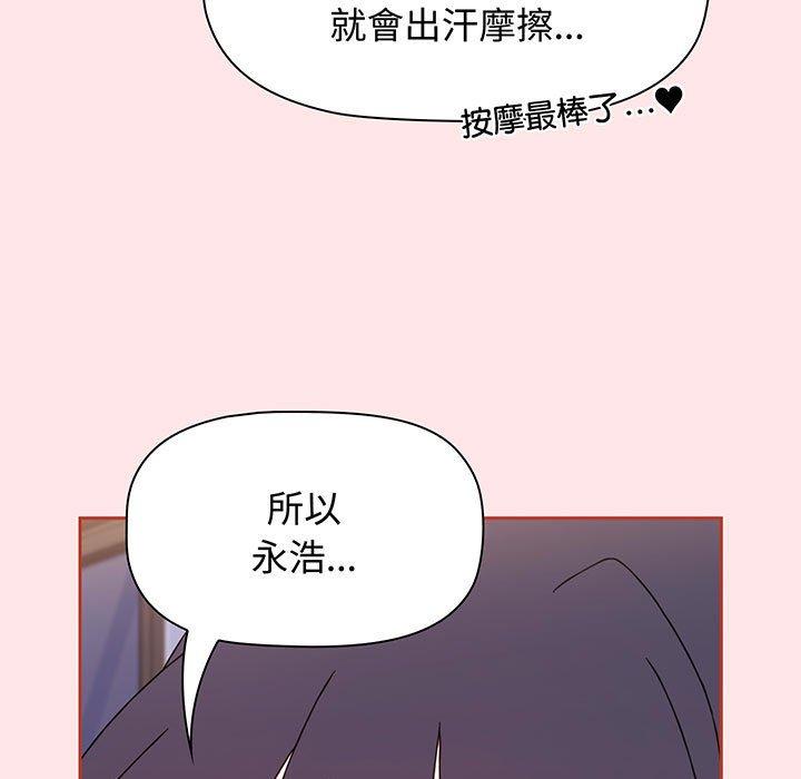 第74话 - 第81.jpg页