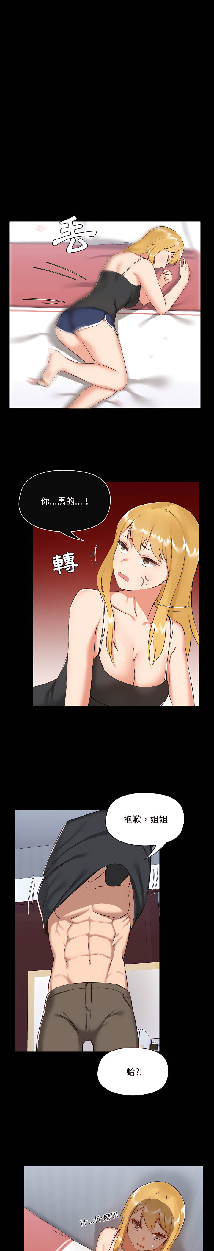 第7章 - 第15.jpg页