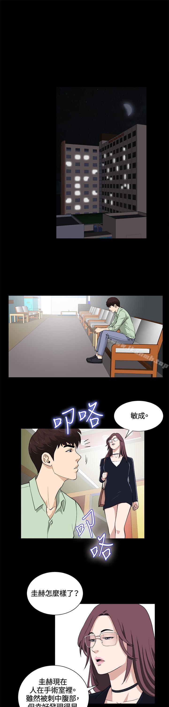 第23話 - 第1.jpg页