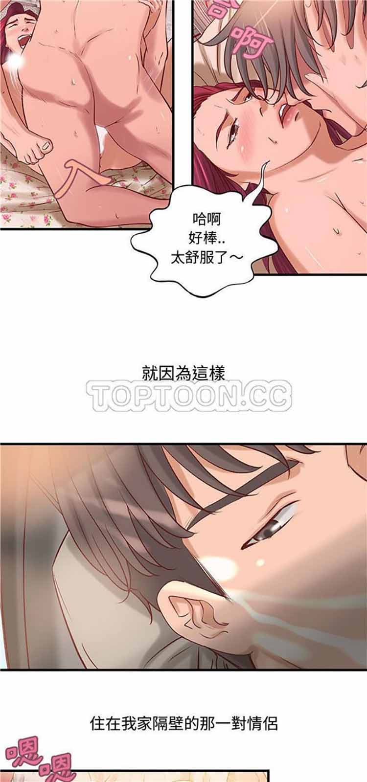 第 24 话 - 第14.jpg页