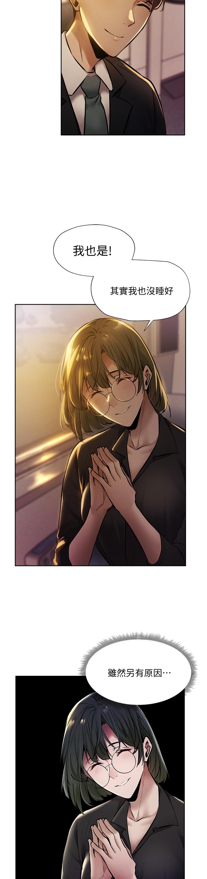 第56話-巨乳跟著火車搖晃 - 第38.jpg页