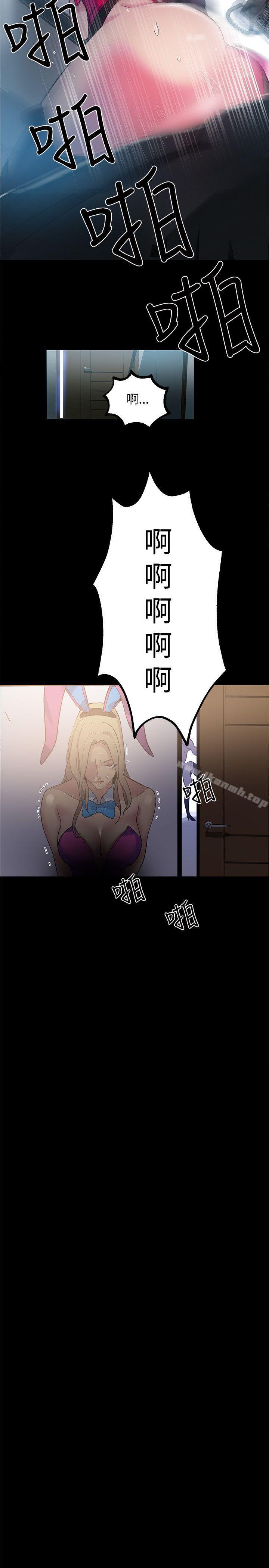 第23话 - 第19.jpg页