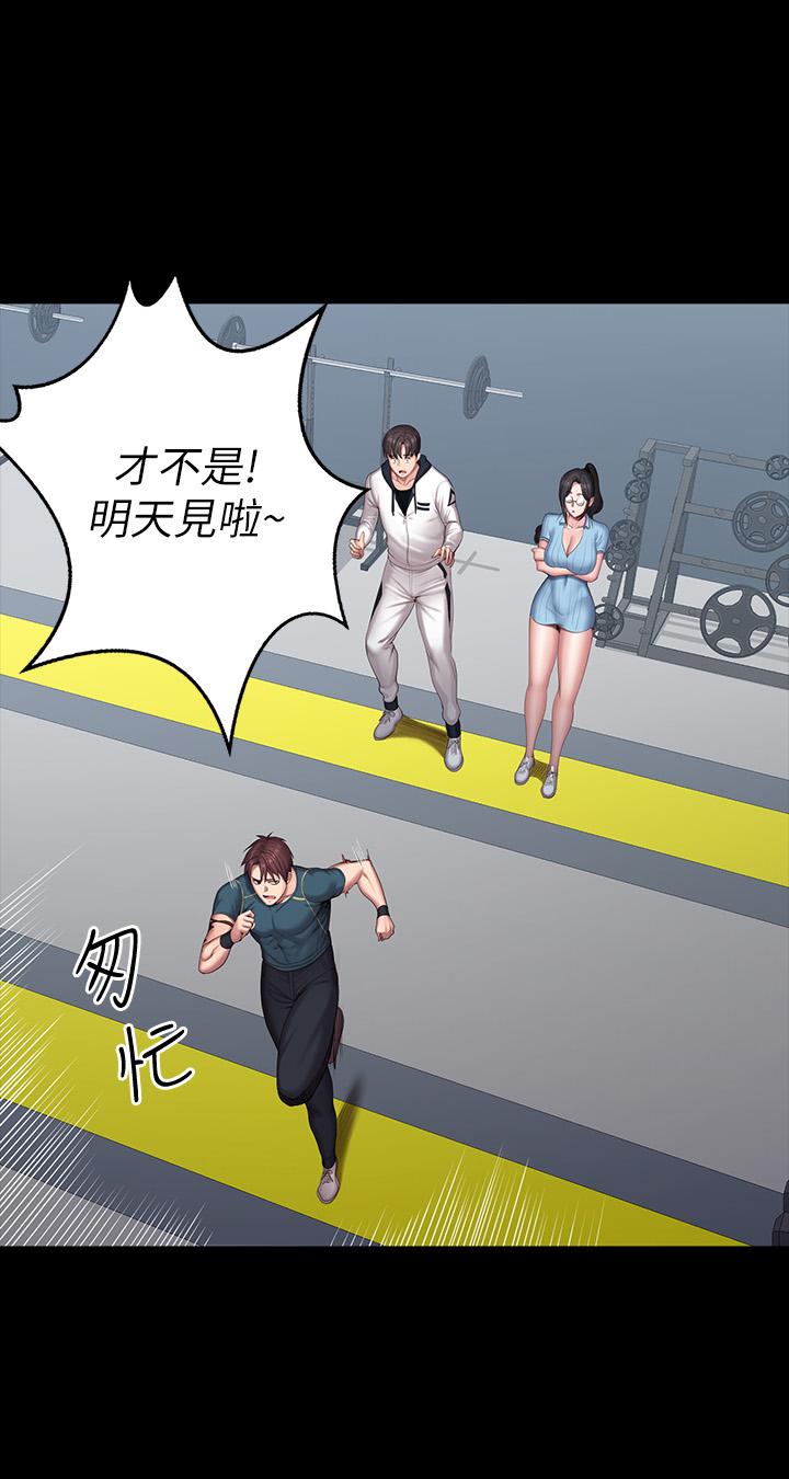 第88話-傑森，我好看嗎 - 第27.jpg页