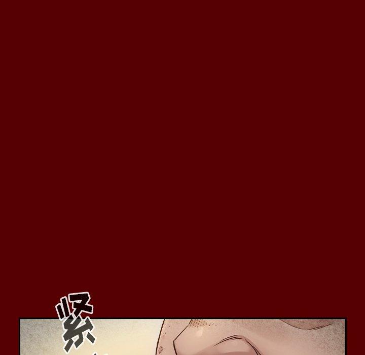 第26话 - 第96.jpg页