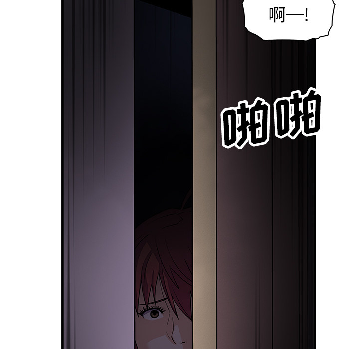 第8章 - 第72.jpg页