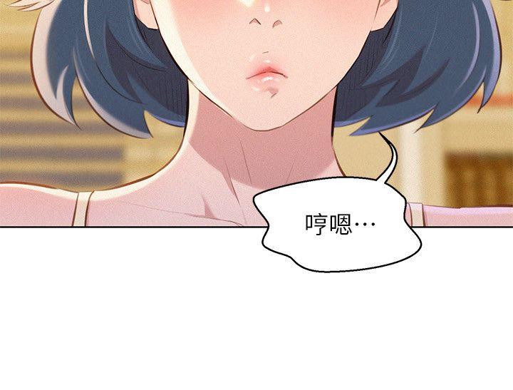 第45话-想內射姊姊 - 第2.jpg页