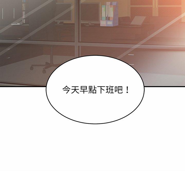 第7话 - 第79.jpg页