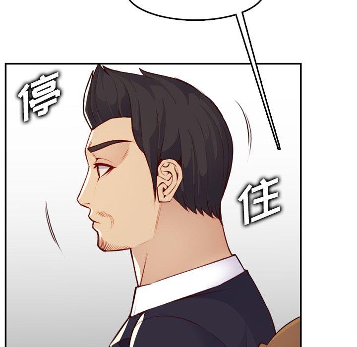 第 43 话 - 第50.jpg页