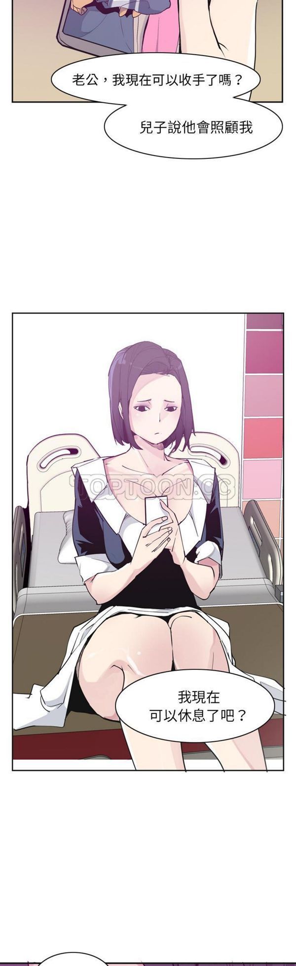 第 36 话 - 第20.jpg页