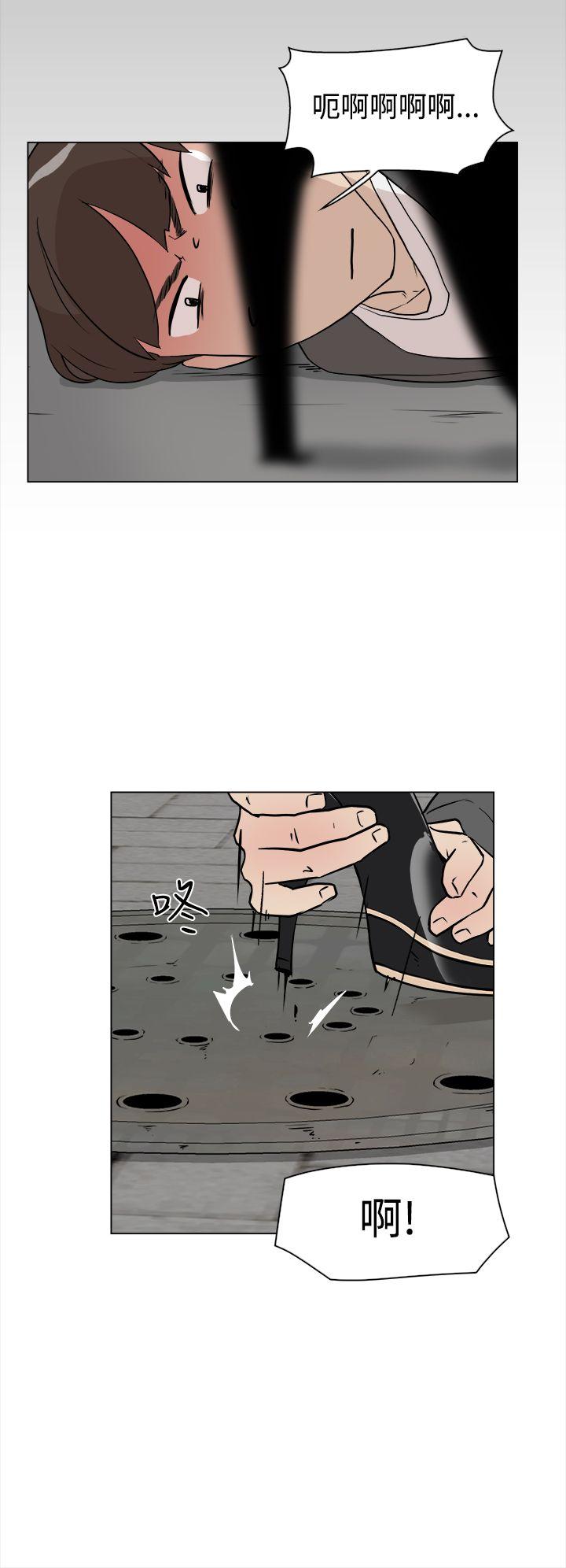 第 10 话 - 第2.jpg页