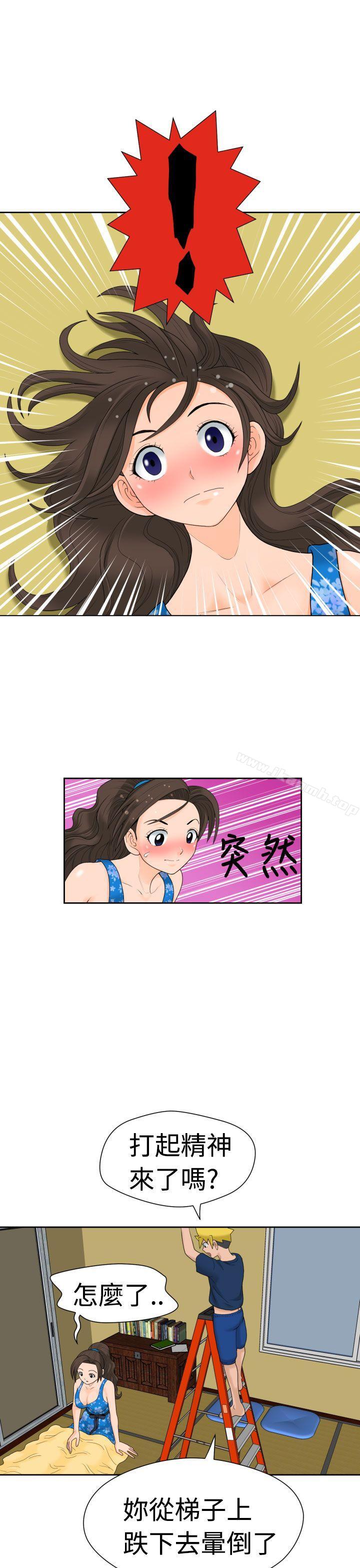 第14话 - 第10.jpg页