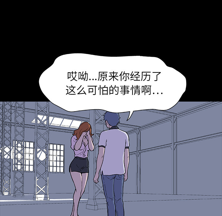 第4话 - 第64.jpg页