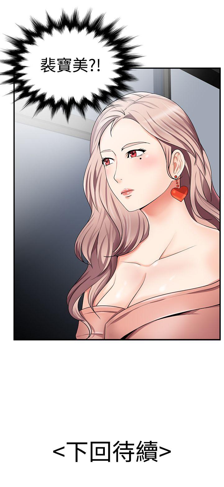第13話 - 第22.jpg页