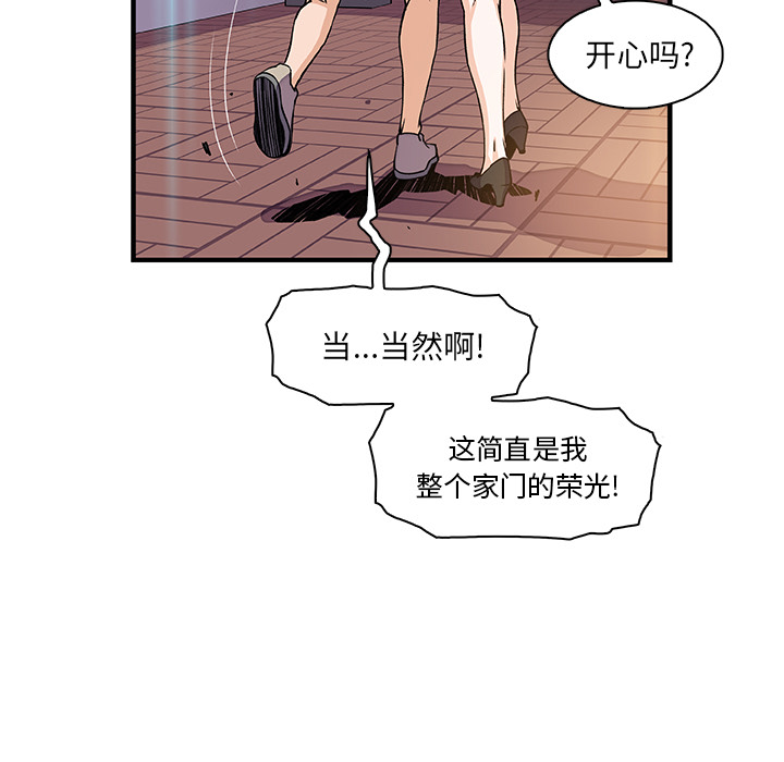 第26章 - 第26.jpg页