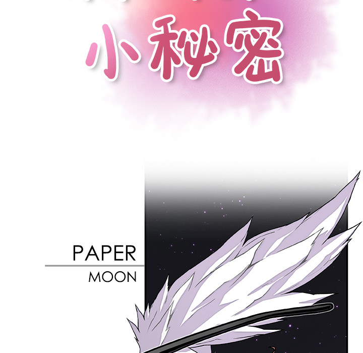 第23章 - 第32.jpg页