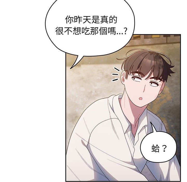 第6话 - 第66.jpg页