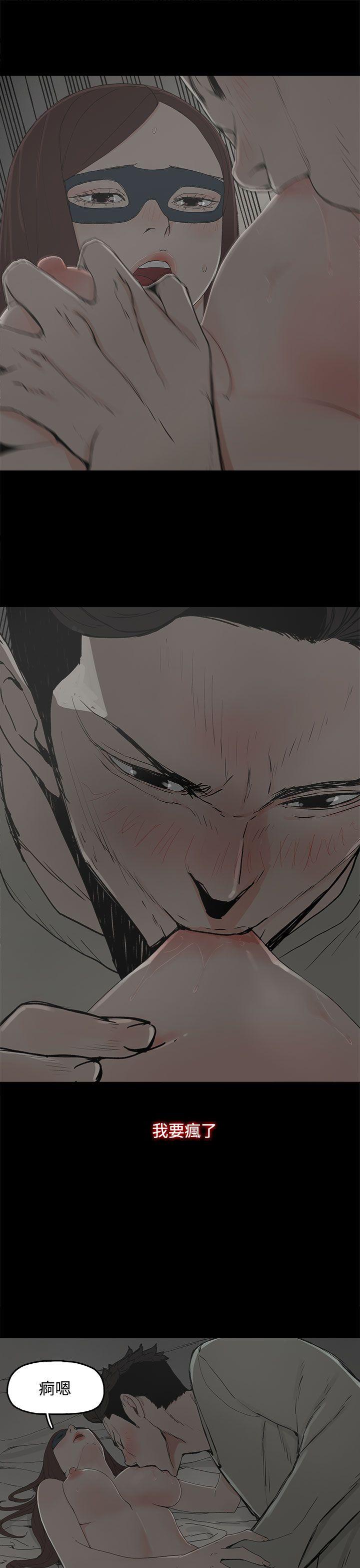 第 5 话 - 第16.jpg页