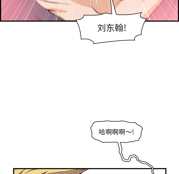 第47章 - 第65.jpg页