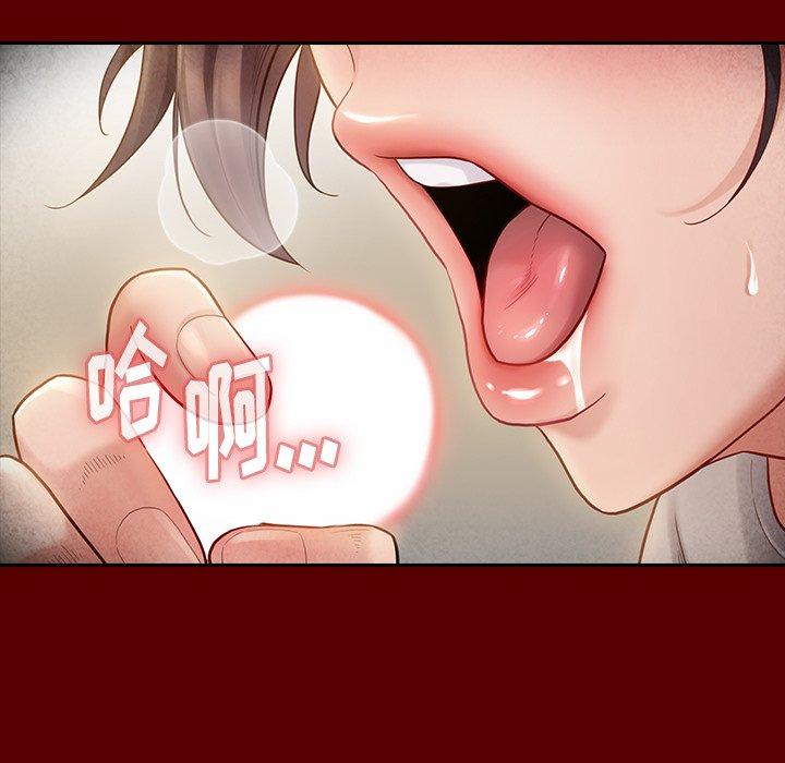 第27话 - 第7.jpg页