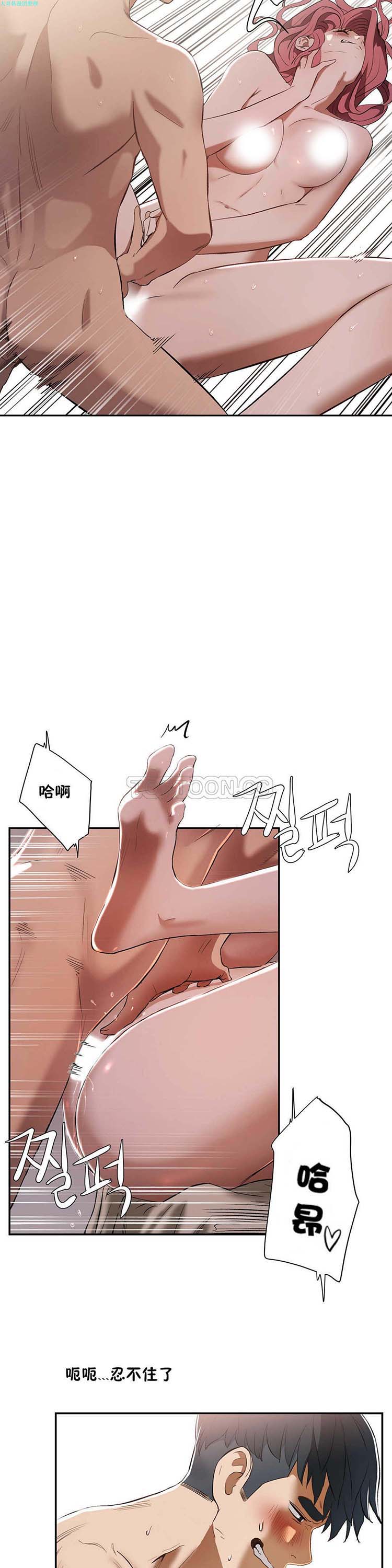 第 14 话 - 第10.jpg页