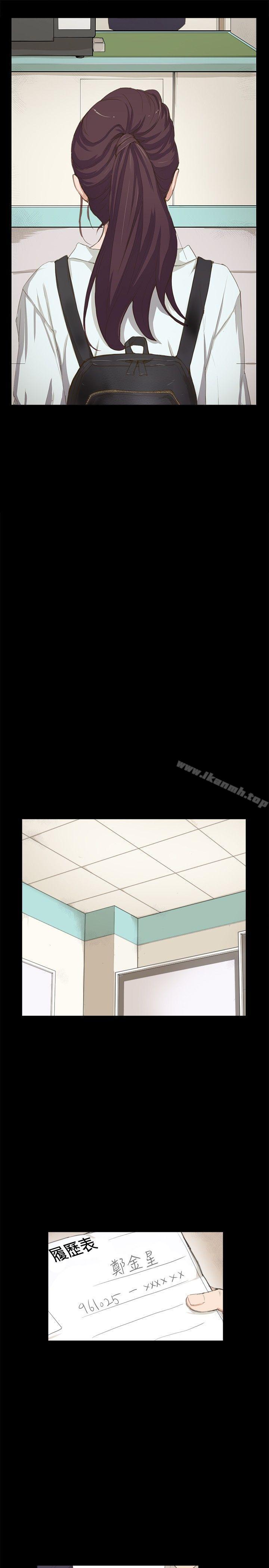 第2話 - 第1.jpg页