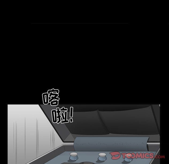 第10话 - 第30.jpg页