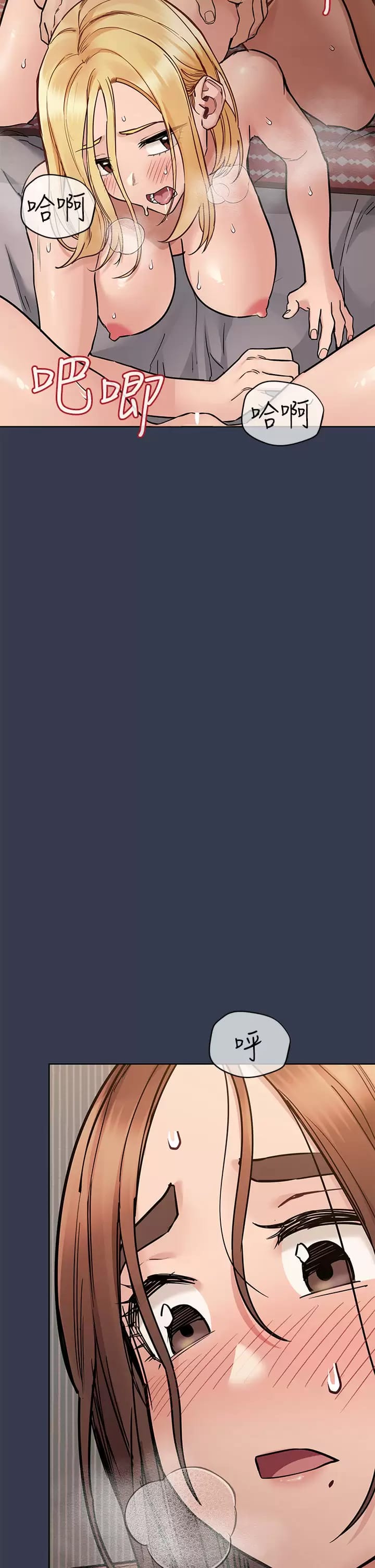 第70話-舔舔你出生的地方 - 第37.jpg页