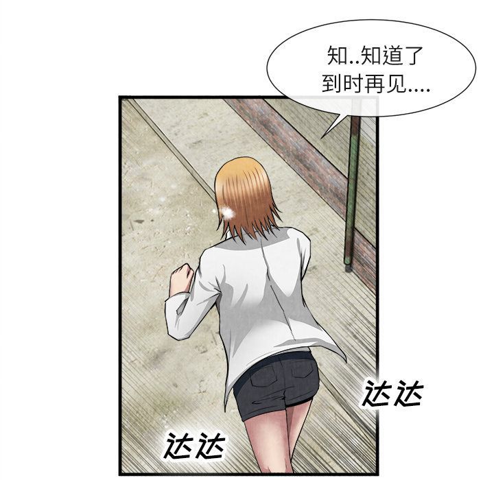 第 23 话 - 第39.jpg页