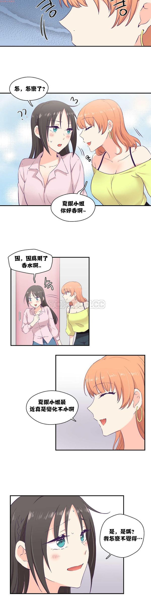第 6 话 - 第5.jpg页