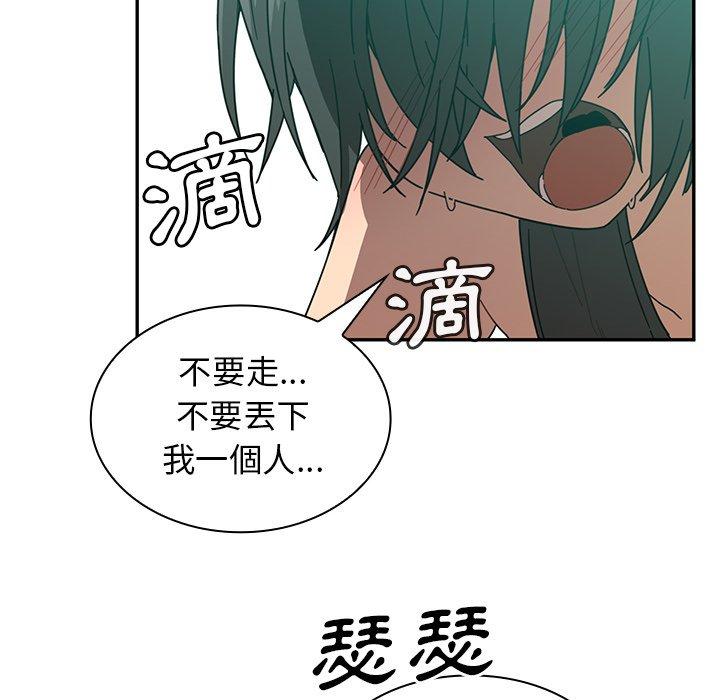 第17话 - 第96.jpg页