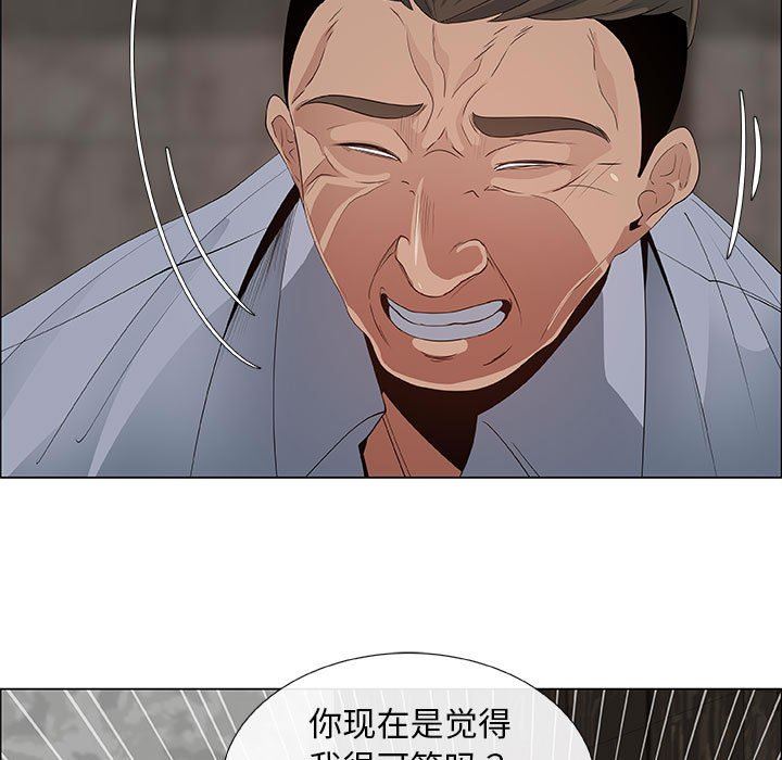 第40话 - 第69.jpg页