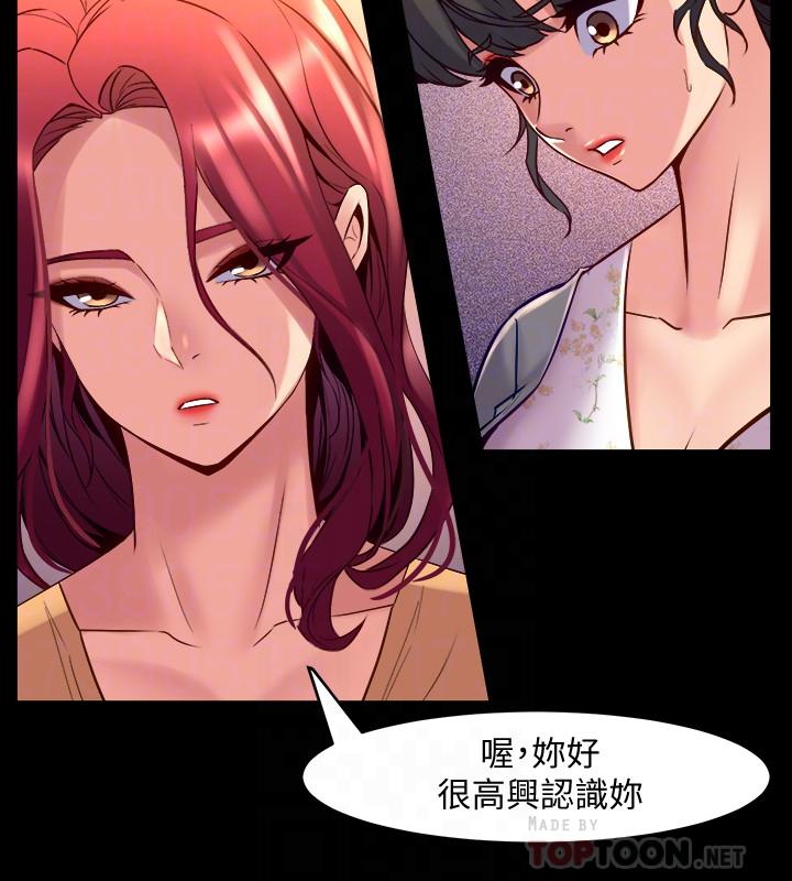 第27话 提包小弟出头天啦? - 第16.jpg页