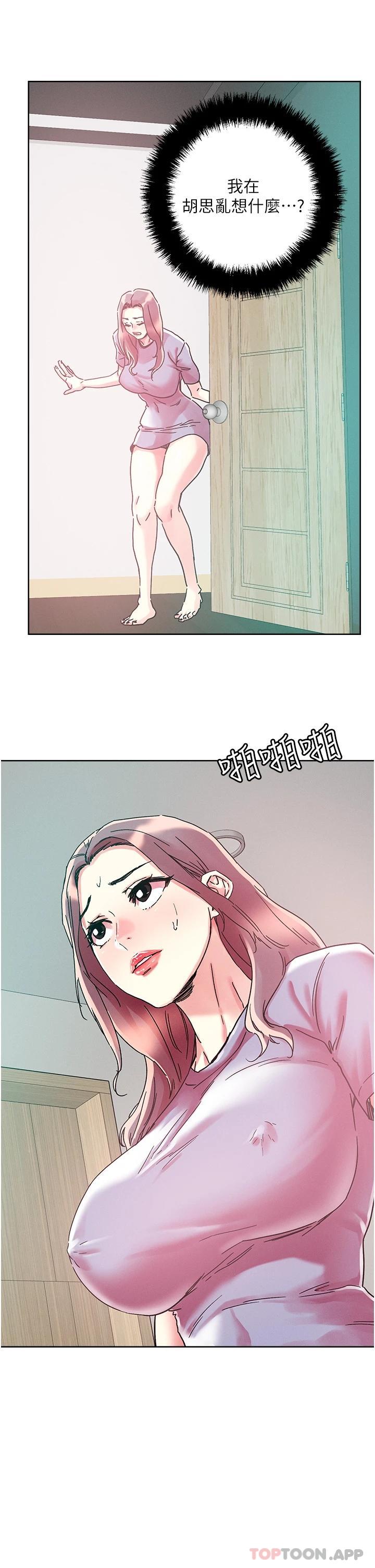 第77话-初尝母女丼 - 第15.jpg页