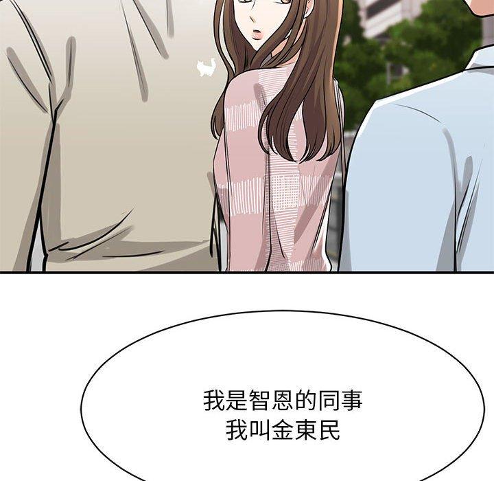 第7话 - 第45.jpg页
