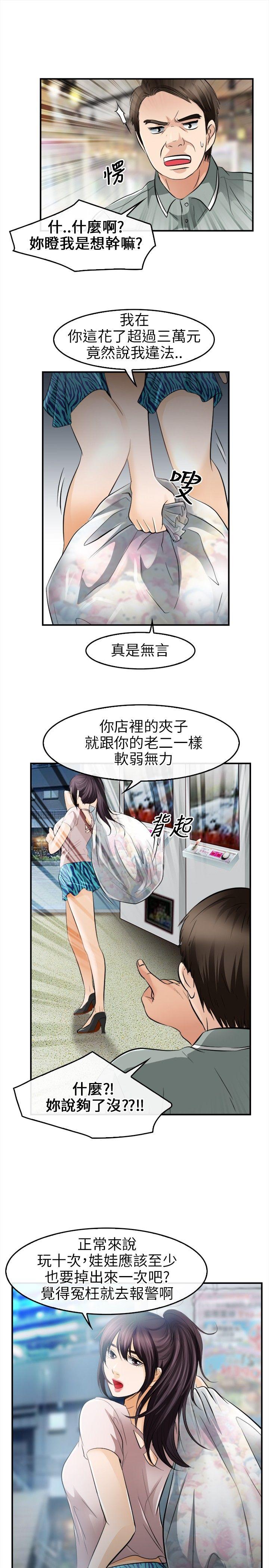第 15 话