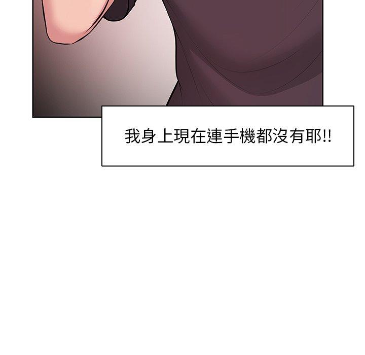 第28话 - 第68.jpg页