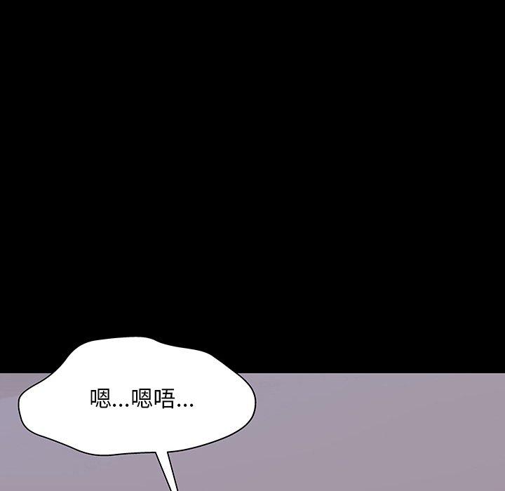 第142话 - 第33.jpg页