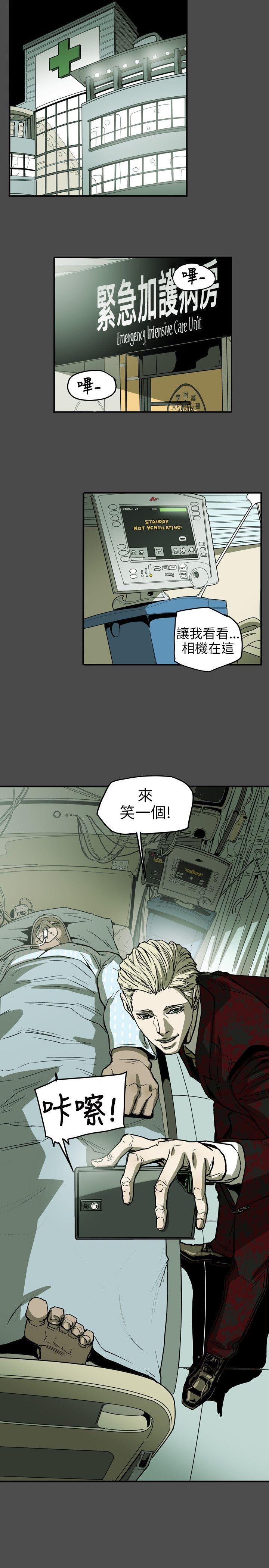 第 68 话 - 第2.jpg页