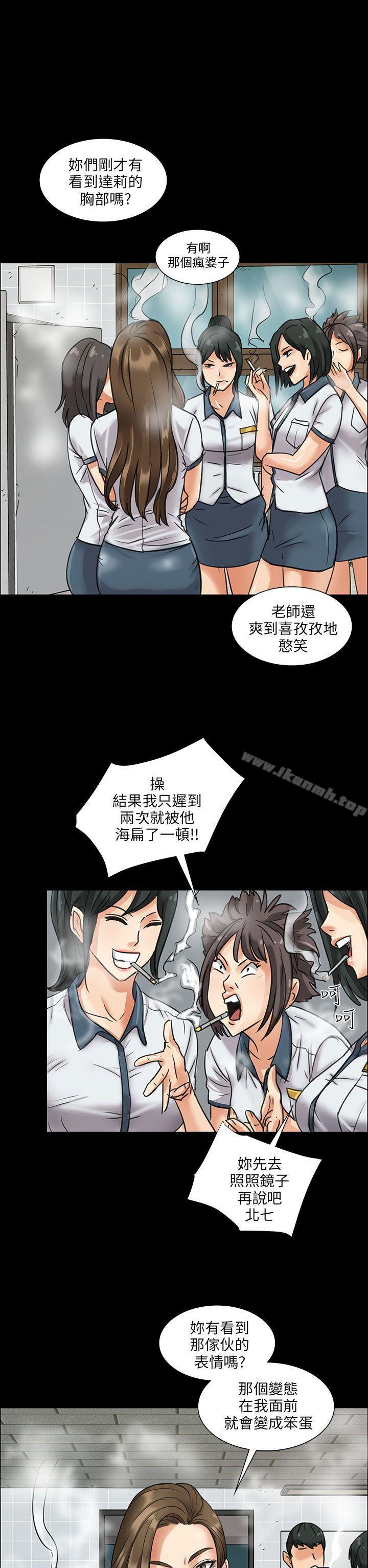 第6話 - 第13.jpg页