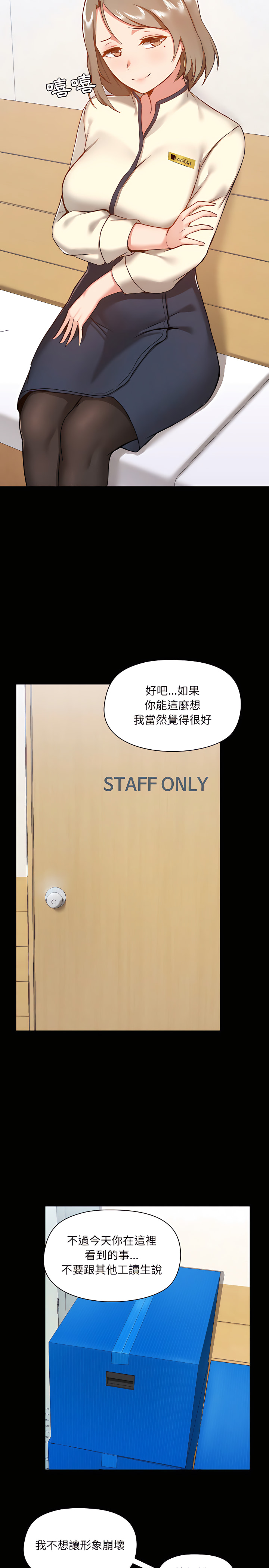 第8章 - 第12.jpg页