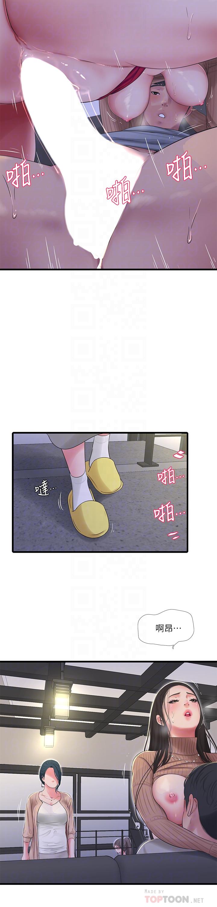 第94話-請你離開我家 - 第6.jpg页