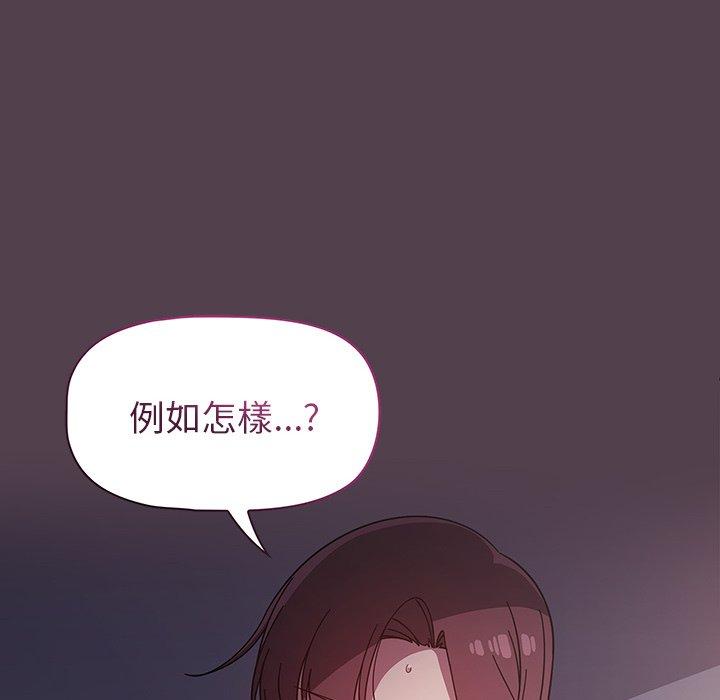 第11話 - 第48.jpg页