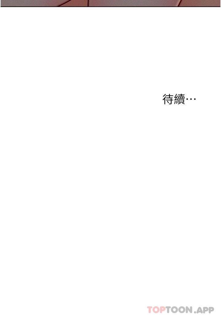 第14話-散發熟悉香味的岳母胴體 - 第29.jpg页