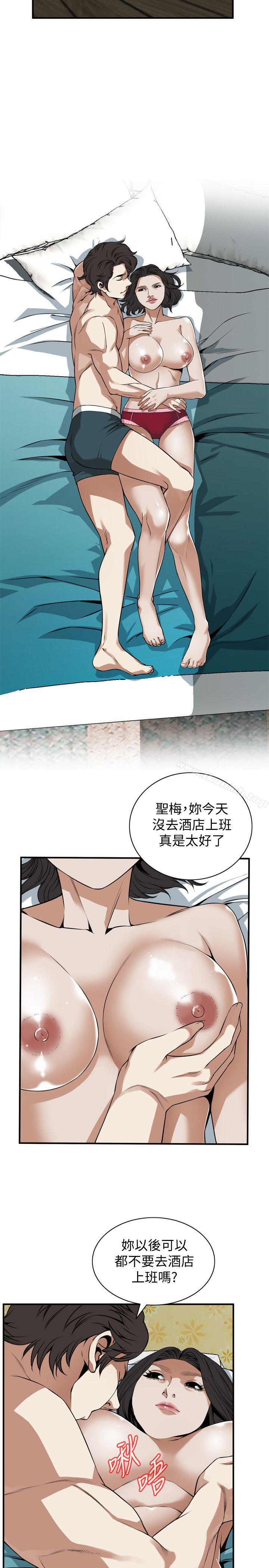 第131話-趁現在她們在睡覺… - 第13.jpg页